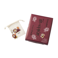 【月替り】EC限定 ゆのまる湯の花饅頭・グッズセット