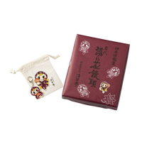 【月替り】EC限定 ゆのまる湯の花饅頭・グッズセット