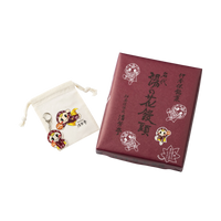 【月替り】EC限定 ゆのまる湯の花饅頭・グッズセット