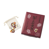 【月替り】EC限定 ゆのまる湯の花饅頭・グッズセット