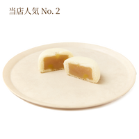 二色饅頭