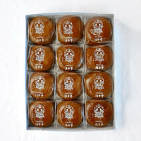 EC限定ゆのまる・湯の花饅頭