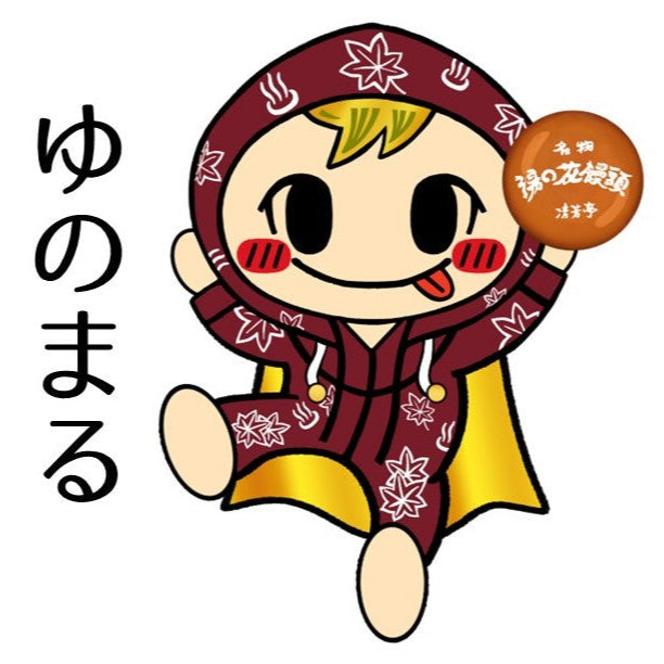 ゆのまる・どら焼き