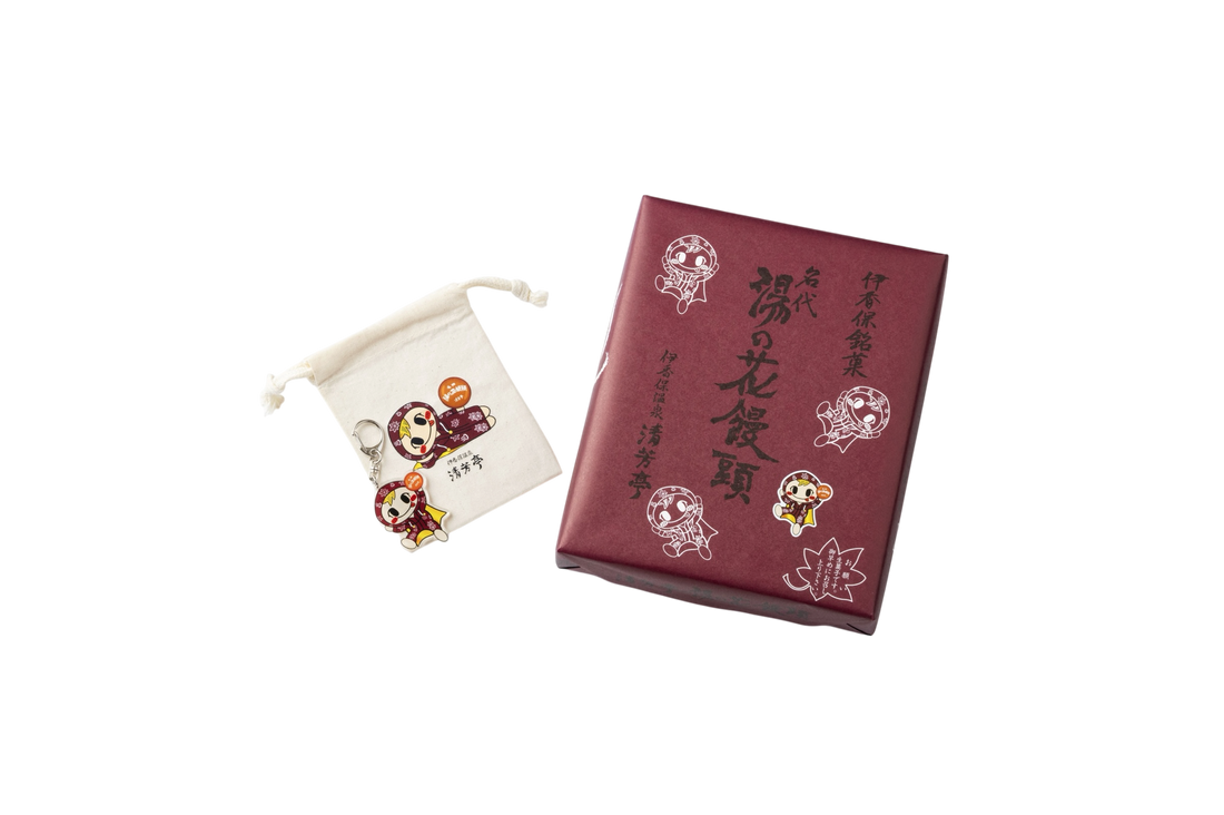 【月替り】EC限定 ゆのまる湯の花饅頭・グッズセット