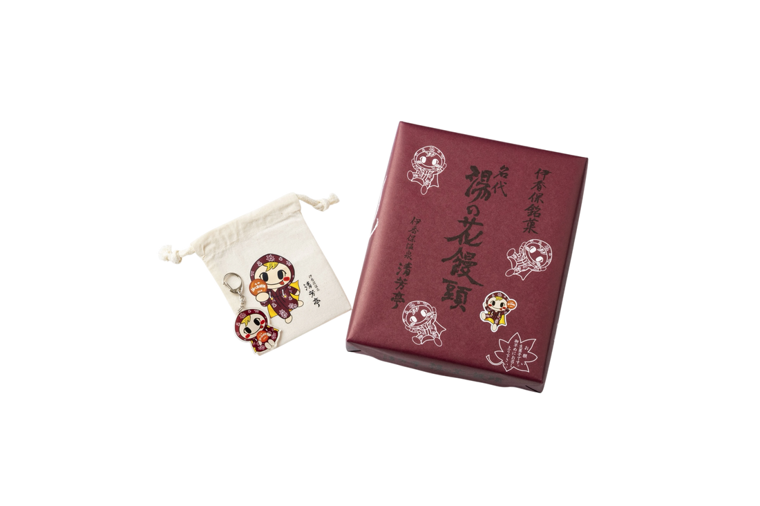 【月替り】EC限定 ゆのまる湯の花饅頭・グッズセット