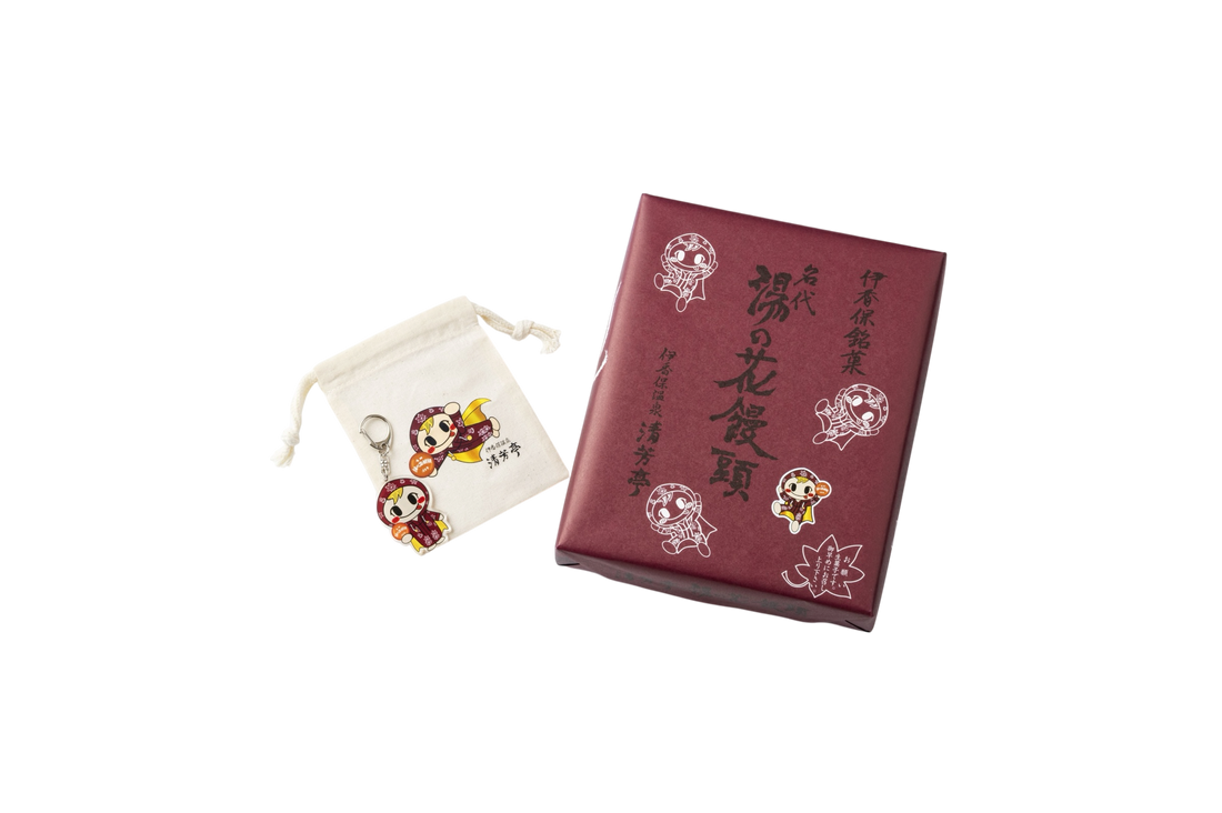 【月替り】EC限定 ゆのまる湯の花饅頭・グッズセット