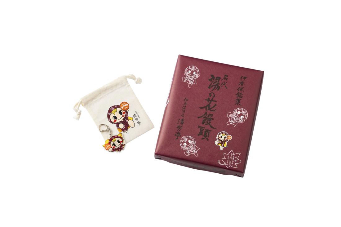 【月替り】EC限定 ゆのまる湯の花饅頭・グッズセット