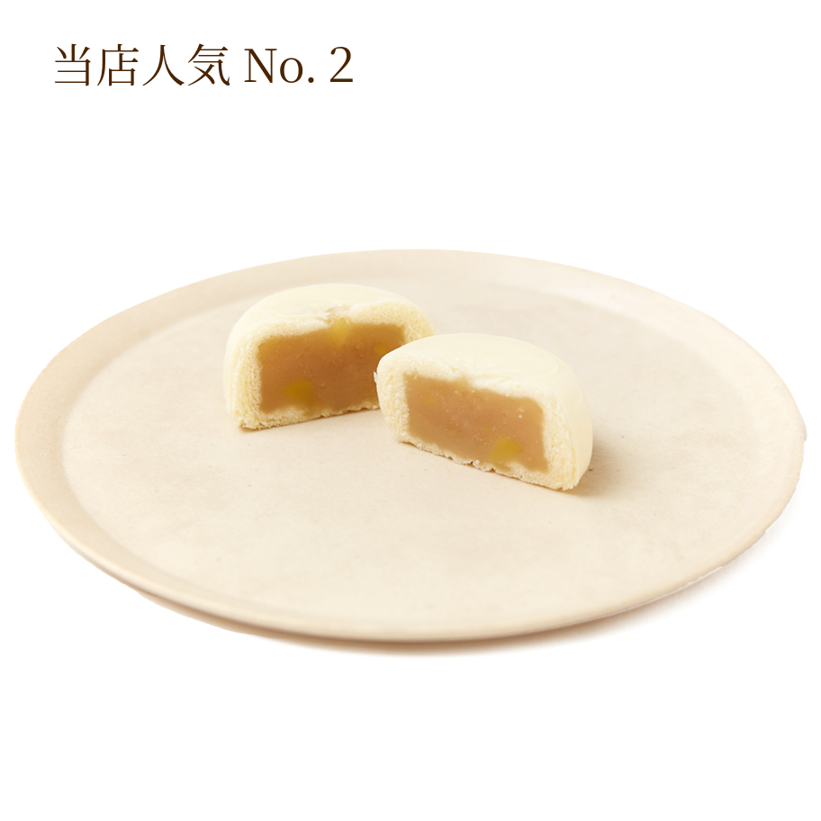 二色饅頭