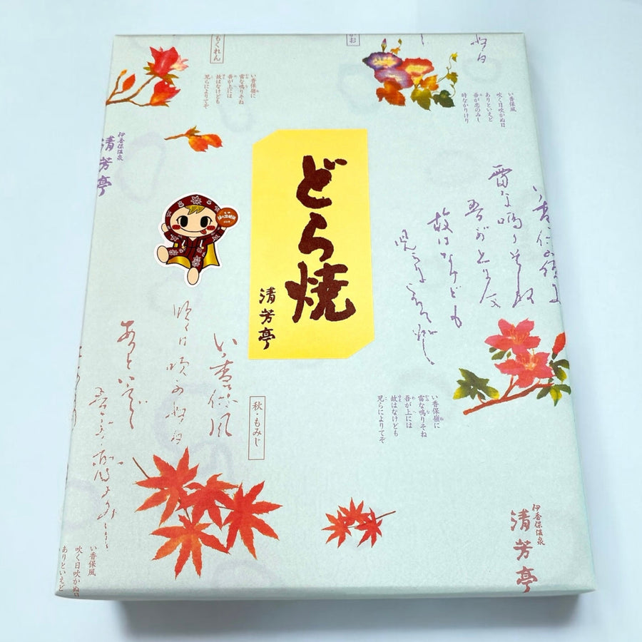 ゆのまる・どら焼き